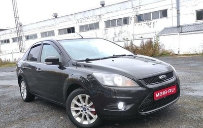 Ford Focus II рестайлинг, 2010 год, 590 000 рублей, 1 фотография