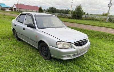 Hyundai Accent II, 2007 год, 180 000 рублей, 1 фотография