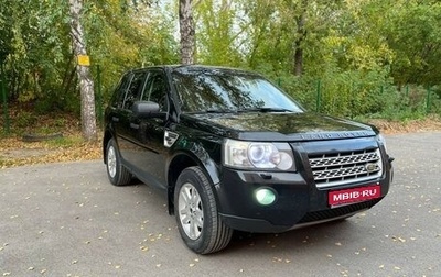 Land Rover Freelander II рестайлинг 2, 2008 год, 1 150 000 рублей, 1 фотография