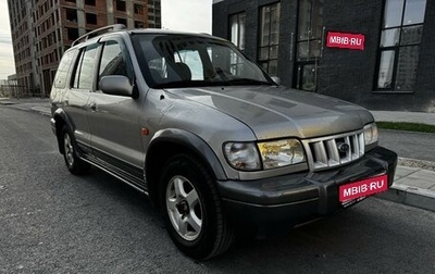 KIA Sportage IV рестайлинг, 2005 год, 480 000 рублей, 1 фотография