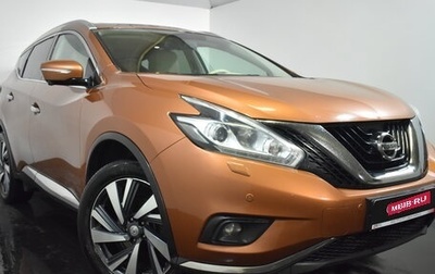 Nissan Murano, 2019 год, 2 999 000 рублей, 1 фотография