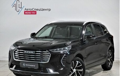 Haval Jolion, 2023 год, 2 117 800 рублей, 1 фотография