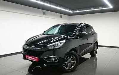 Hyundai ix35 I рестайлинг, 2013 год, 1 595 000 рублей, 1 фотография