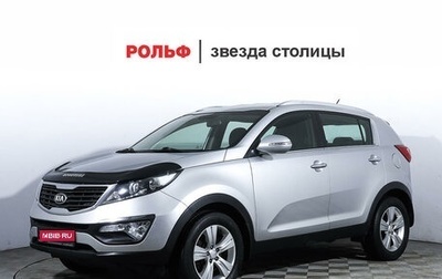 KIA Sportage III, 2013 год, 1 280 000 рублей, 1 фотография