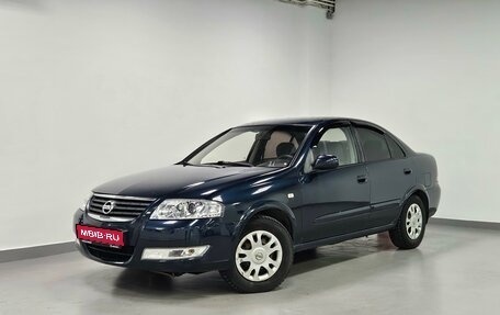 Nissan Almera Classic, 2006 год, 440 000 рублей, 1 фотография