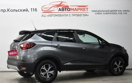 Renault Kaptur I рестайлинг, 2020 год, 1 799 000 рублей, 2 фотография