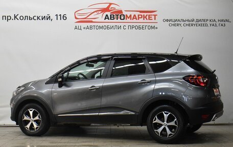 Renault Kaptur I рестайлинг, 2020 год, 1 799 000 рублей, 4 фотография