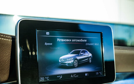 Mercedes-Benz C-Класс, 2015 год, 2 099 000 рублей, 20 фотография