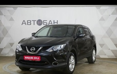 Nissan Qashqai, 2014 год, 1 449 000 рублей, 1 фотография