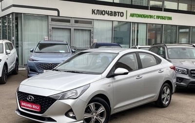 Hyundai Solaris II рестайлинг, 2021 год, 1 549 000 рублей, 1 фотография