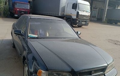 Honda Legend II, 1994 год, 220 000 рублей, 1 фотография