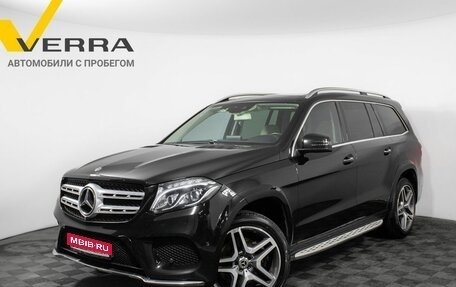 Mercedes-Benz GLS, 2017 год, 3 790 000 рублей, 1 фотография