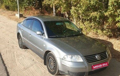 Volkswagen Passat B5+ рестайлинг, 2003 год, 350 000 рублей, 1 фотография