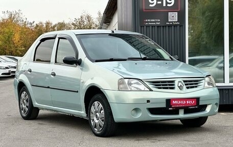 Renault Logan I, 2008 год, 299 000 рублей, 1 фотография