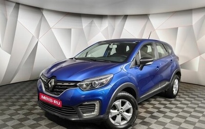 Renault Kaptur I рестайлинг, 2021 год, 1 850 700 рублей, 1 фотография