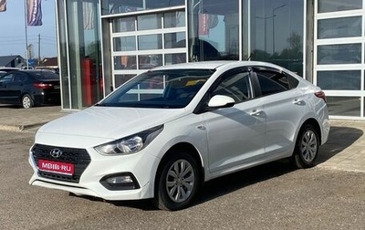 Hyundai Solaris II рестайлинг, 2019 год, 1 270 000 рублей, 1 фотография