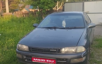 Toyota Carina, 1993 год, 230 000 рублей, 1 фотография