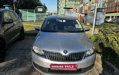 Skoda Rapid I, 2018 год, 1 580 000 рублей, 1 фотография