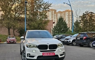 BMW X5, 2014 год, 3 449 000 рублей, 1 фотография