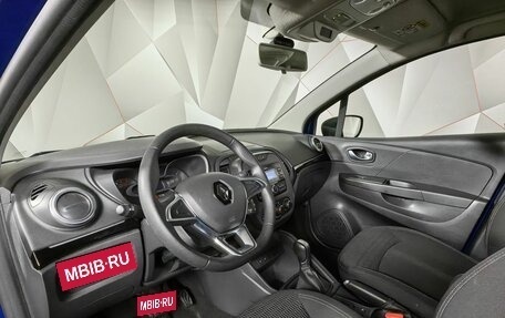 Renault Kaptur I рестайлинг, 2021 год, 1 850 700 рублей, 14 фотография