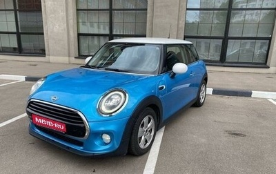 MINI Hatch, 2019 год, 1 380 000 рублей, 1 фотография