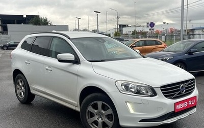 Volvo XC60 II, 2014 год, 2 690 000 рублей, 1 фотография