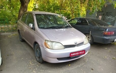 Toyota Platz, 2000 год, 500 000 рублей, 1 фотография