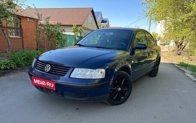 Volkswagen Passat B5+ рестайлинг, 1999 год, 250 000 рублей, 1 фотография