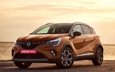 Renault Captur II, 2021 год, 1 840 000 рублей, 1 фотография