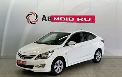 Hyundai Solaris II рестайлинг, 2015 год, 1 280 000 рублей, 1 фотография