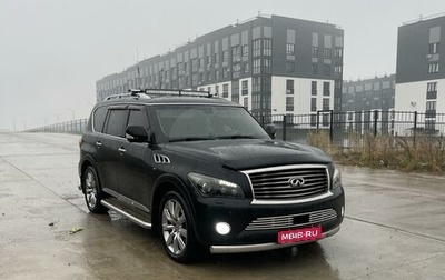 Infiniti QX56, 2013 год, 2 490 000 рублей, 1 фотография