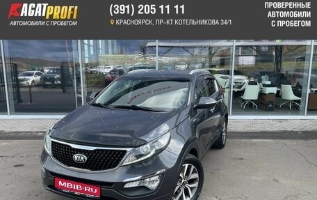 KIA Sportage III, 2015 год, 1 769 000 рублей, 1 фотография