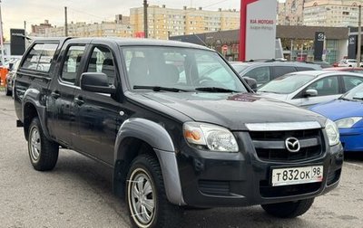 Mazda BT-50 II, 2008 год, 749 000 рублей, 1 фотография