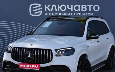 Mercedes-Benz GLS, 2021 год, 9 490 000 рублей, 1 фотография