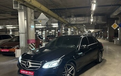 Mercedes-Benz E-Класс, 2014 год, 2 630 000 рублей, 1 фотография