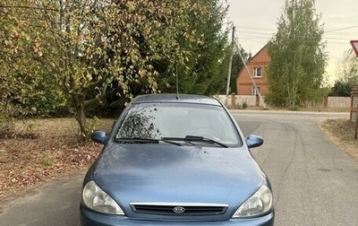 KIA Rio II, 2000 год, 165 000 рублей, 1 фотография