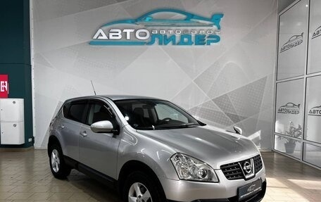 Nissan Qashqai, 2010 год, 1 229 000 рублей, 2 фотография