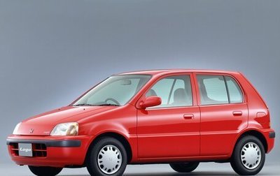 Honda Logo, 1996 год, 200 000 рублей, 1 фотография