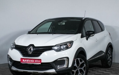 Renault Kaptur I рестайлинг, 2017 год, 1 609 000 рублей, 1 фотография