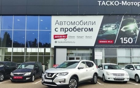 Nissan X-Trail, 2019 год, 2 599 000 рублей, 1 фотография