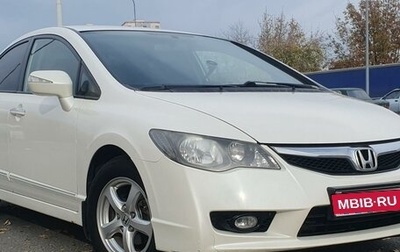 Honda Civic VIII, 2009 год, 950 000 рублей, 1 фотография