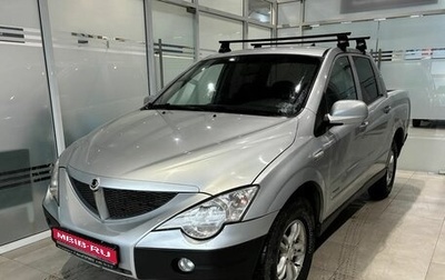 SsangYong Actyon Sports II, 2008 год, 625 000 рублей, 1 фотография