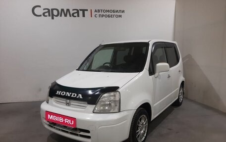 Honda Capa, 2000 год, 335 000 рублей, 3 фотография