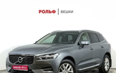 Volvo XC60 II, 2018 год, 3 698 000 рублей, 1 фотография