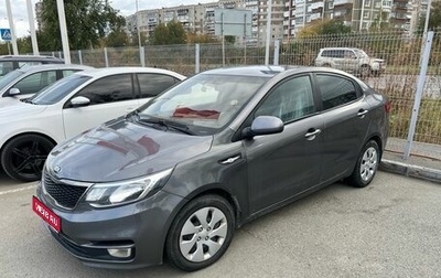 KIA Rio III рестайлинг, 2016 год, 1 150 000 рублей, 1 фотография