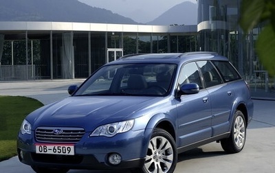 Subaru Outback III, 2008 год, 1 750 000 рублей, 1 фотография