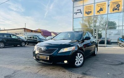 Toyota Camry, 2006 год, 1 409 000 рублей, 1 фотография