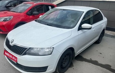 Skoda Rapid I, 2017 год, 1 299 000 рублей, 1 фотография