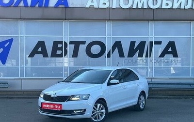 Skoda Rapid I, 2018 год, 1 340 000 рублей, 1 фотография