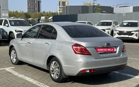 Geely Emgrand EC7, 2016 год, 640 000 рублей, 25 фотография